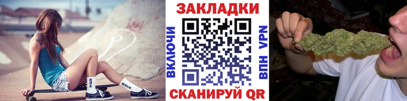 Магазины продажи наркотиков Усть-Лабинск Канабис A PVP ГАШИШ Меф мяу мяу Кокаин