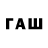 Гашиш 40% ТГК Peace Izah