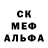 Экстази Punisher Ruben Verheij