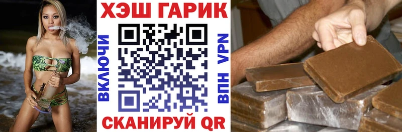 что такое   блэк спрут рабочий сайт  ГАШ AMNESIA HAZE  Усть-Лабинск 