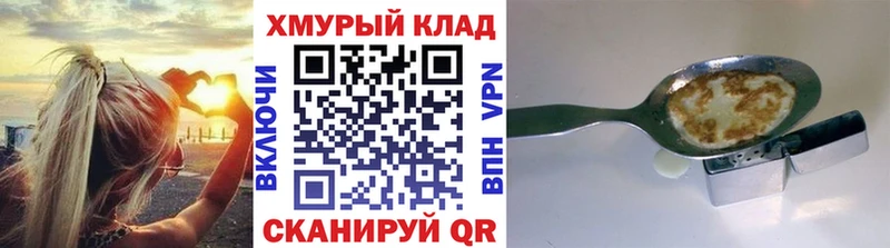 Героин герыч  Усть-Лабинск 