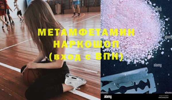 экстази Инсар