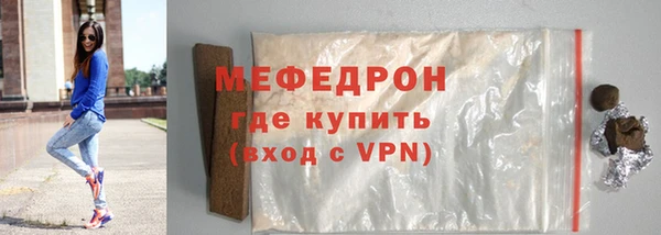 хмурый Инта