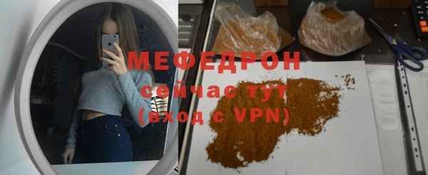 хмурый Инта