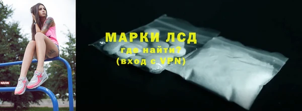 экстази Инсар