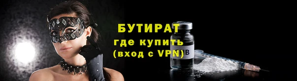 экстази Инсар
