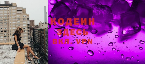 экстази Инсар