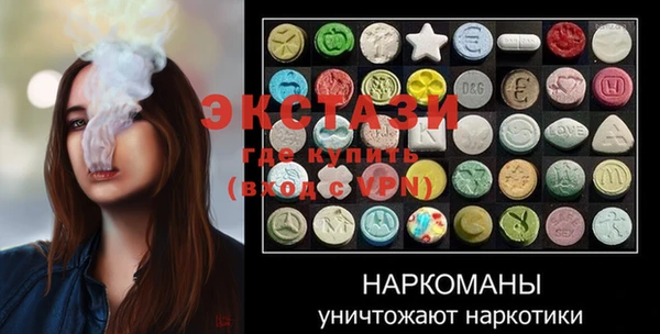 экстази Инсар