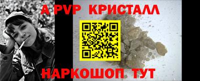 соль курить ск Долгопрудный