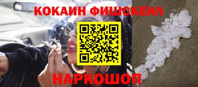 соль курить ск Долгопрудный