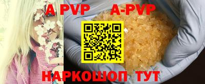 гидра Добрянка