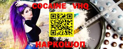 гидра Добрянка