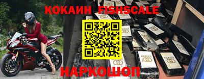 соль курить ск Долгопрудный