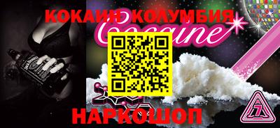 соль курить ск Долгопрудный