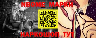 соль курить ск Долгопрудный