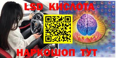 соль курить ск Долгопрудный