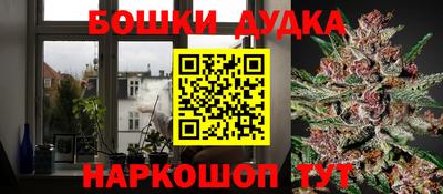 соль курить ск Долгопрудный