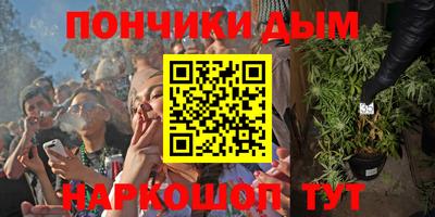 соль курить ск Долгопрудный