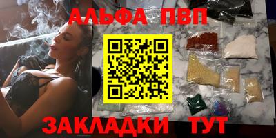 гидра Добрянка