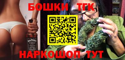 гидра Добрянка