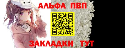 гидра Добрянка