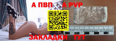 гидра Добрянка