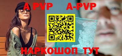 гидра Добрянка