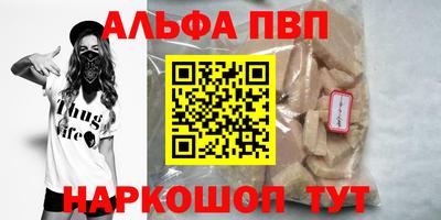 гидра Добрянка