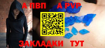 гидра Добрянка