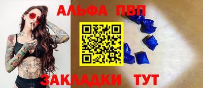 соль курить ск Долгопрудный