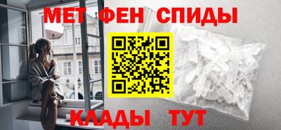 гидра Добрянка