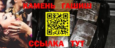 гидра Добрянка