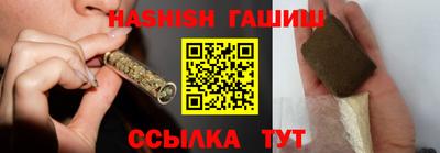 гидра Добрянка