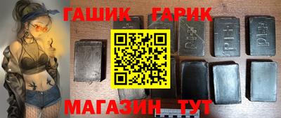 соль курить ск Долгопрудный