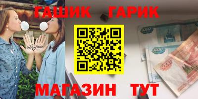 гидра Добрянка