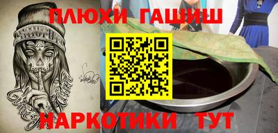 соль курить ск Долгопрудный