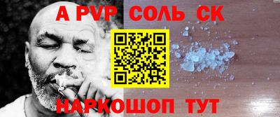 гидра Добрянка