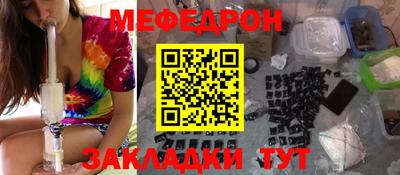 соль курить ск Долгопрудный
