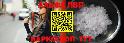 гидра Добрянка