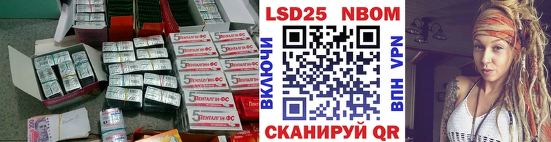 LSD-25 экстази ecstasy  где купить   Усть-Лабинск 