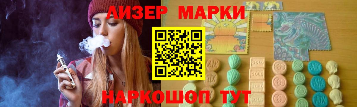 LSD-25 экстази кислота  ЛСД экстази ecstasy  MEGA сайт  Усть-Лабинск  Вход с VPN 