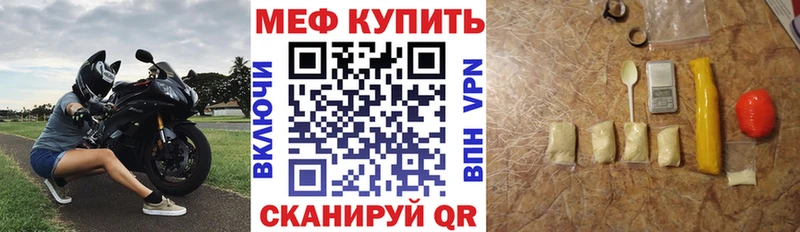 МЯУ-МЯУ VHQ  Усть-Лабинск 