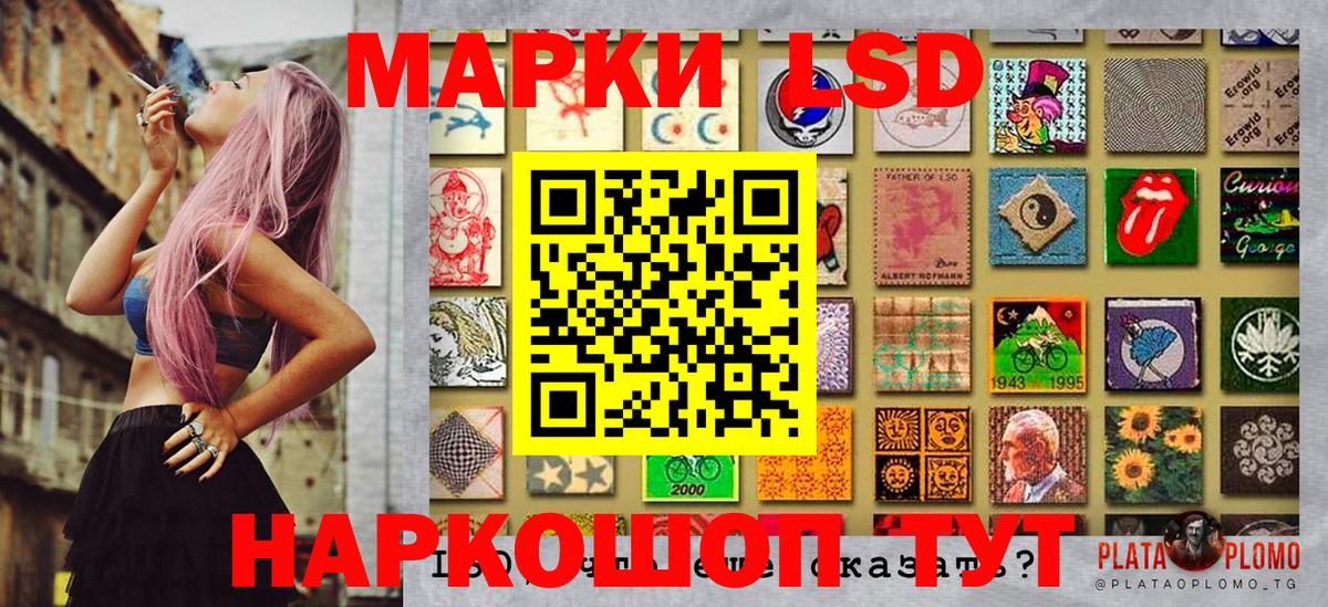 Марки N-bome  Марки NBOMe 1,5мг  Вход с VPN  Усть-Лабинск 