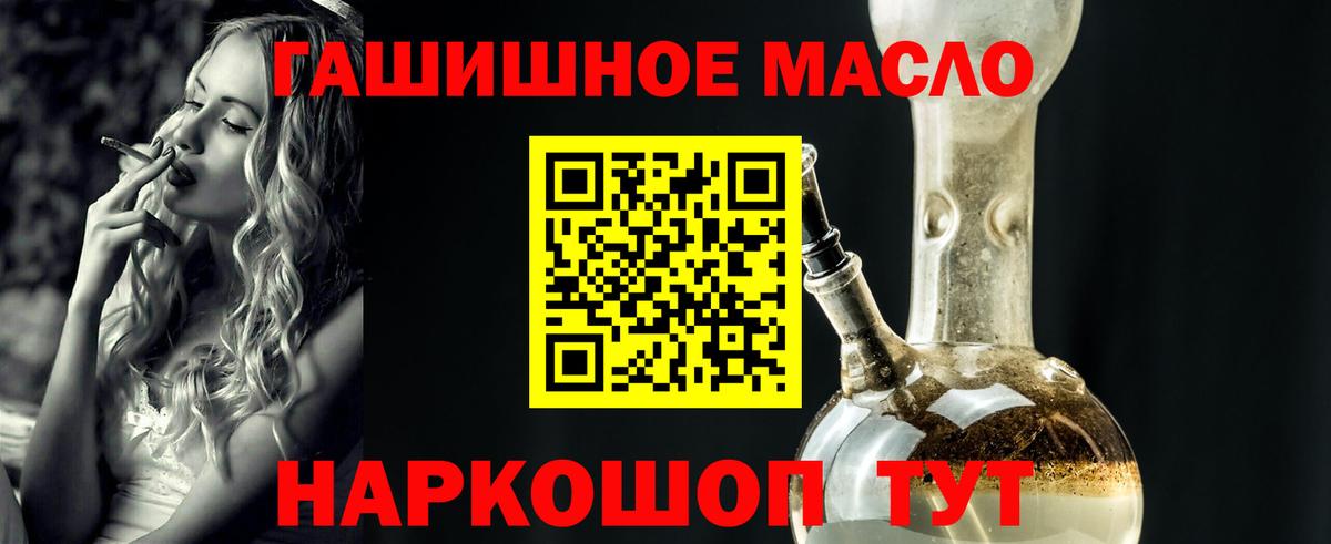 Дистиллят ТГК Wax Усть-Лабинск