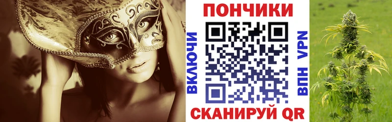 что такое наркотик  Усть-Лабинск  Марихуана сатива 